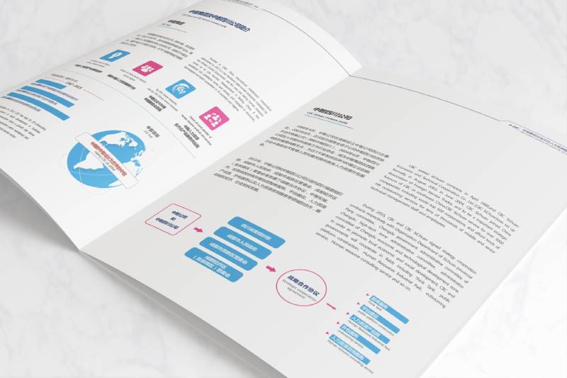 习水县画册设计谈品牌个性的升华