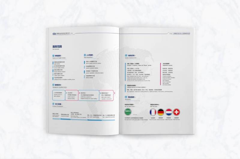 习水县画册设计理解品个性