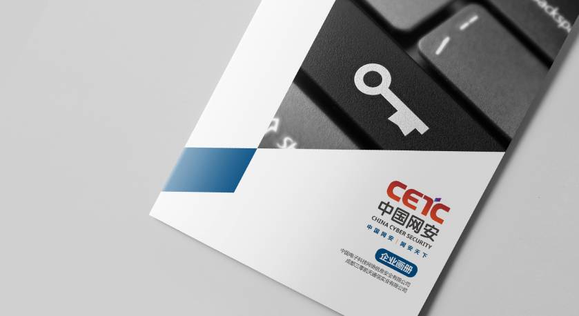 企业画册设计策划怎样获得好效果