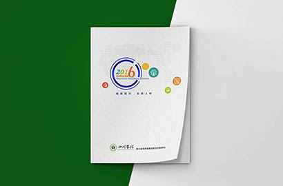 习水县画册设计：以场景为媒，打造城市体验的全新入口